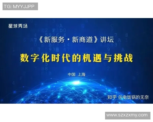 重庆篮球队运营分析：成功经验与面临挑战的深度探讨